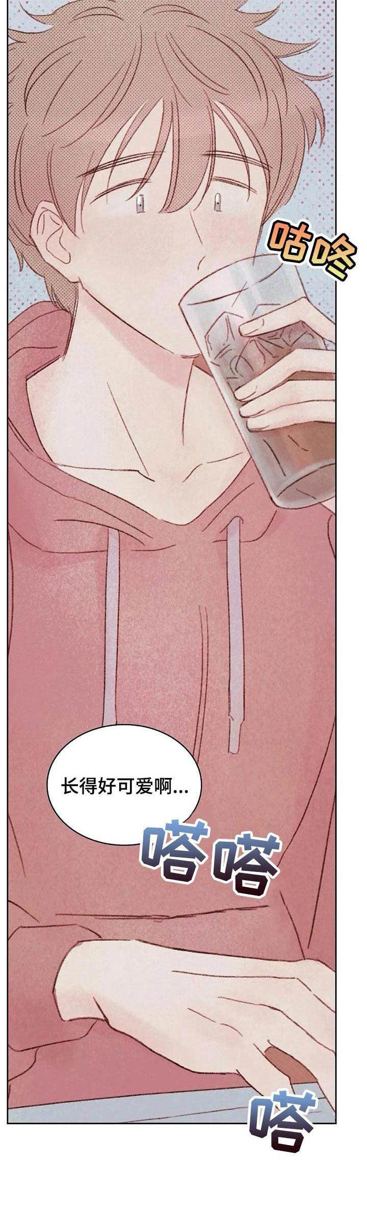 第17章： 学长3