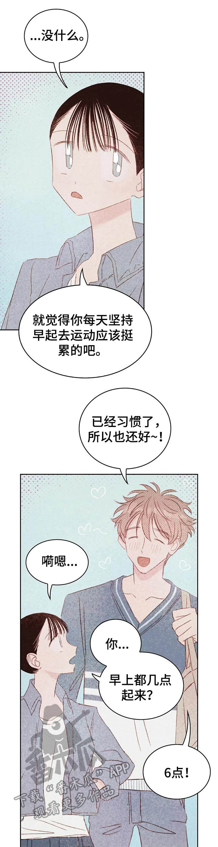 第26章：健身房0