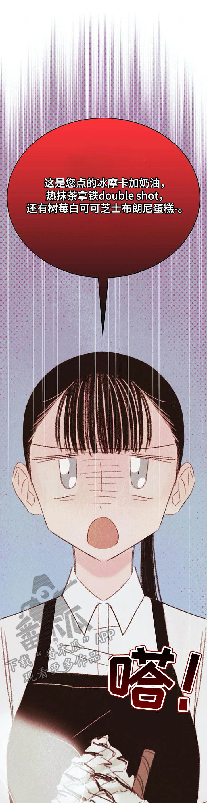 第17章： 学长4