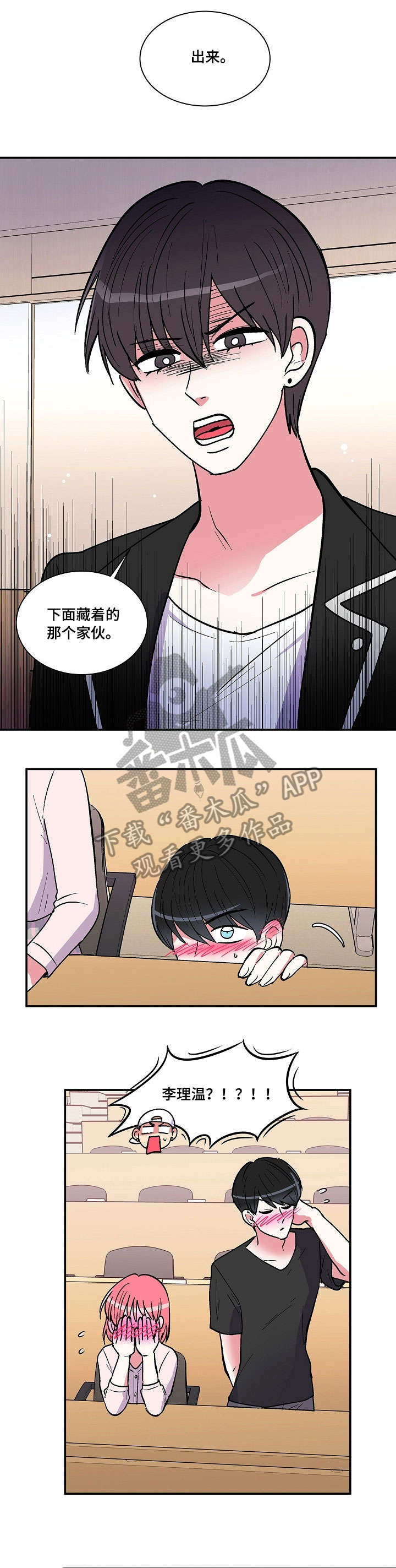 第29章：香味0