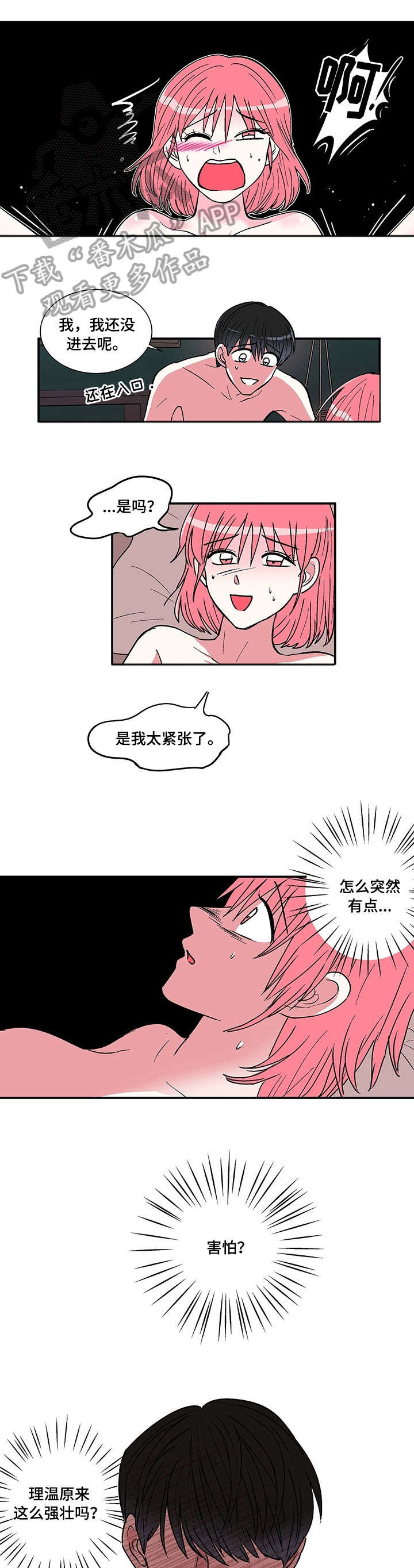 第11章：猜猜0