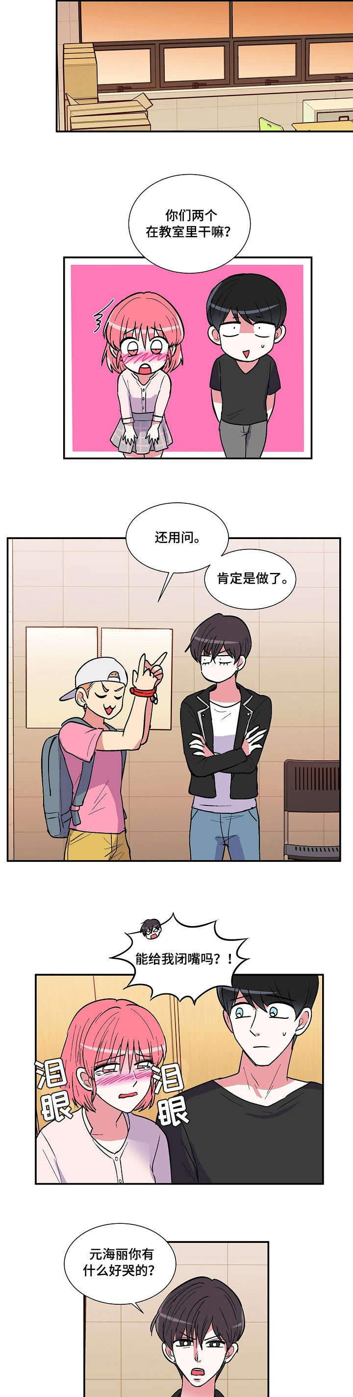 第29章：香味1