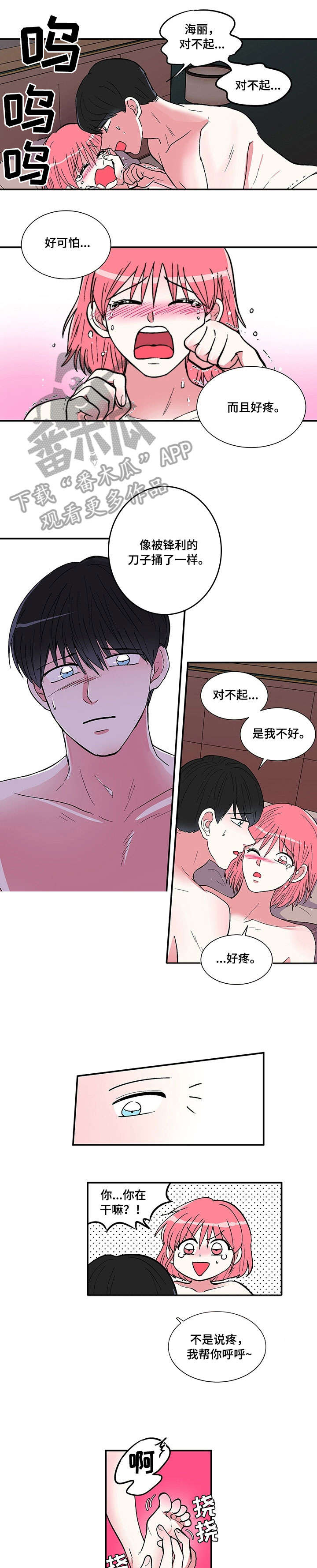 第11章：猜猜3