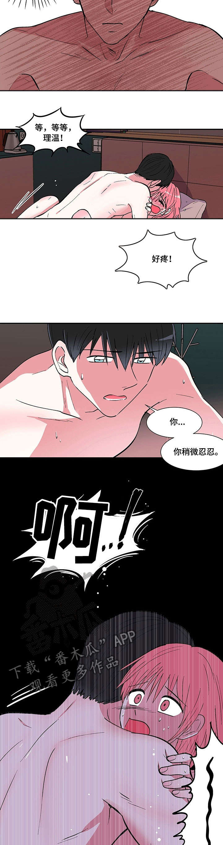 第11章：猜猜1