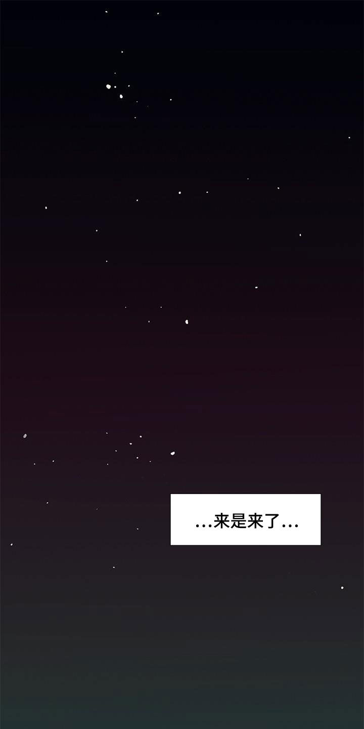 第32章：暧昧对象？0