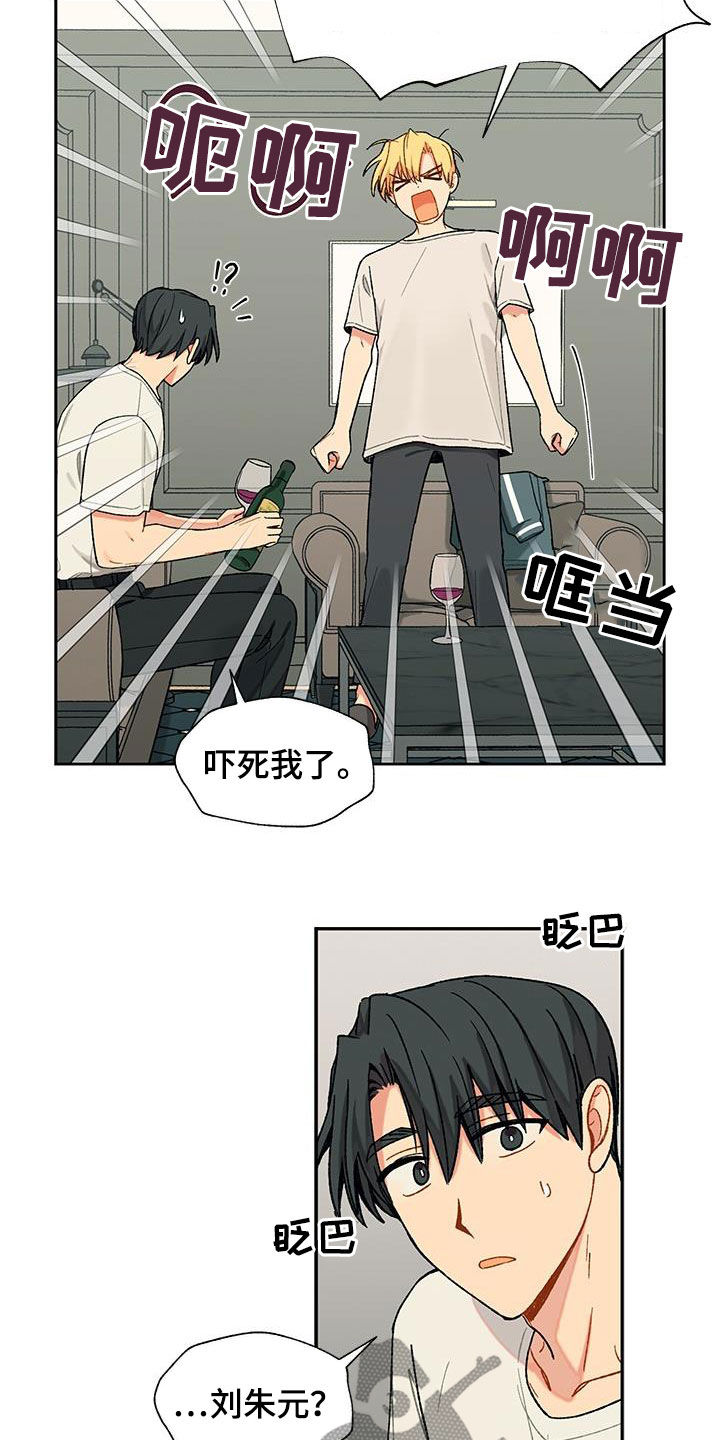 第35章：语无伦次3