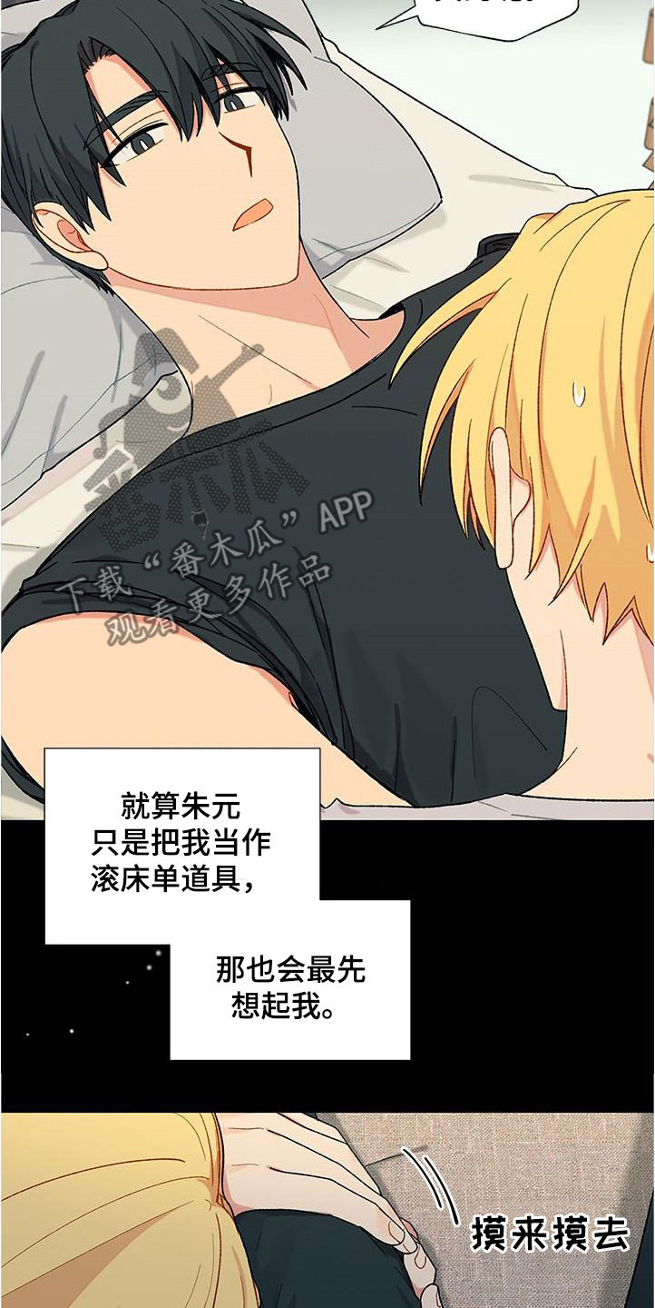 第40章：等待0