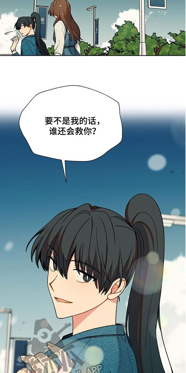 第55章：渣男0