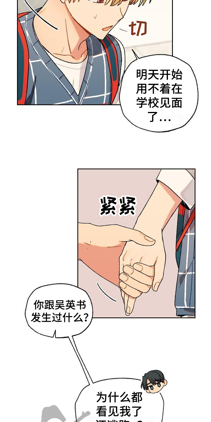第15章：决定1