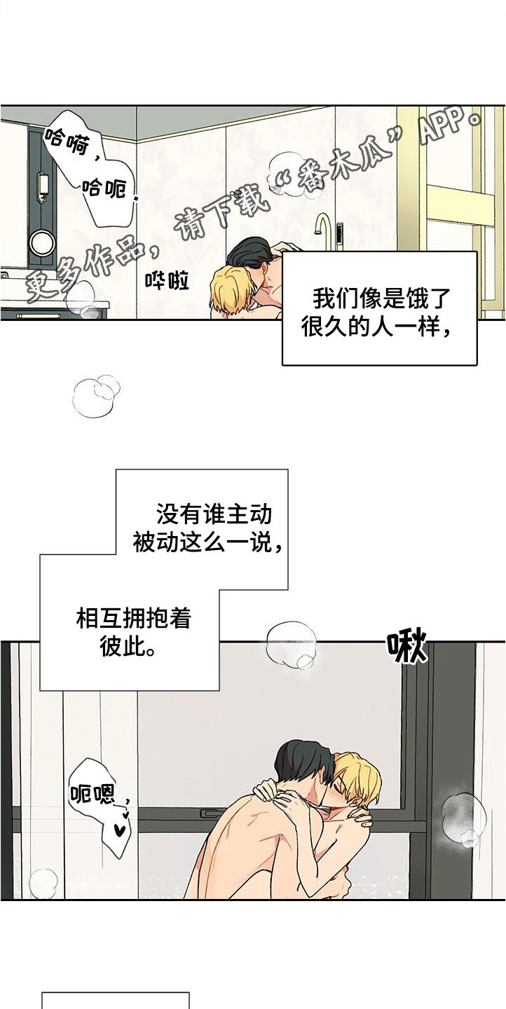 第40章：等待0
