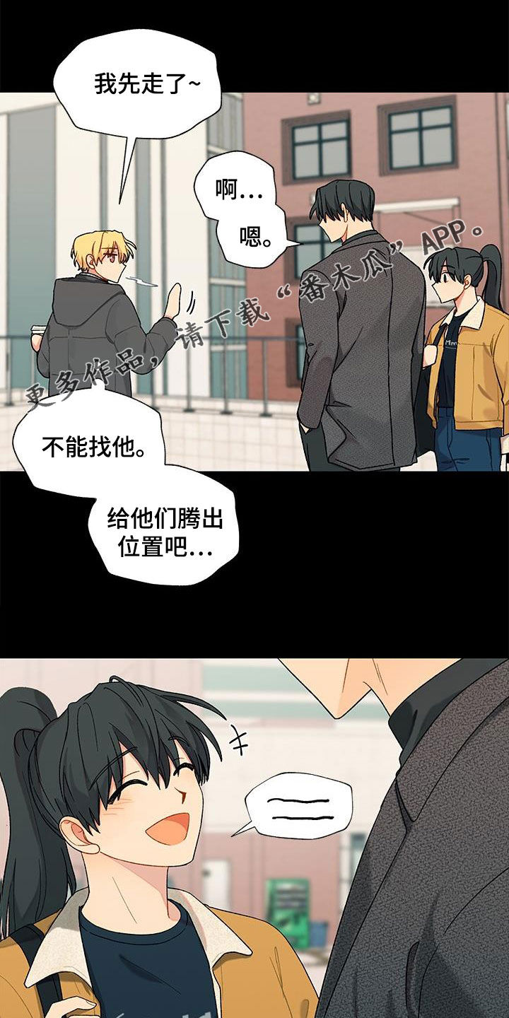 第33章：误会解除0