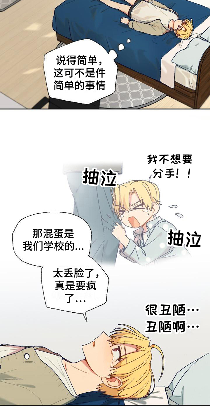 第5章：底气3