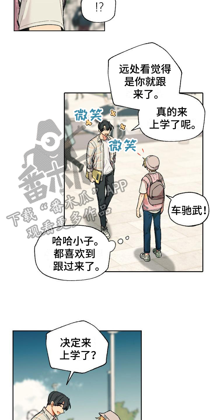 第6章：等待2