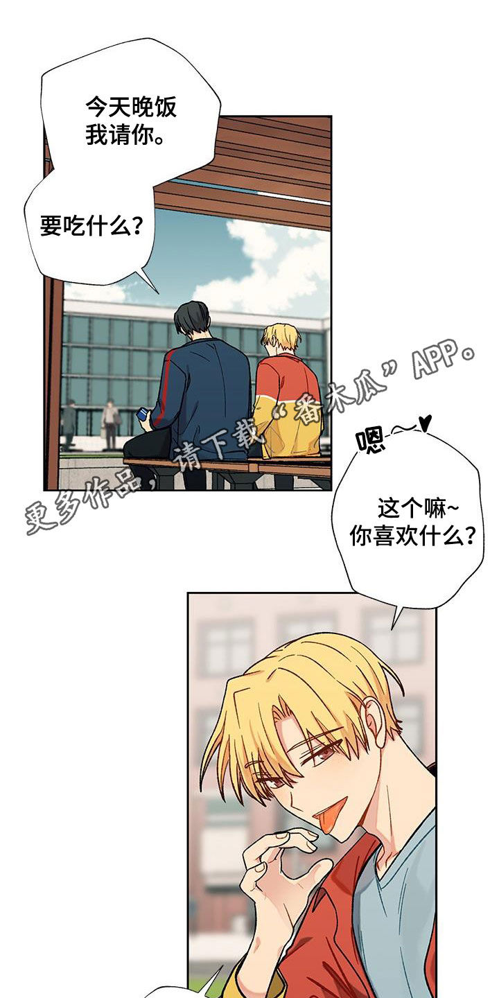 第29章：失败0