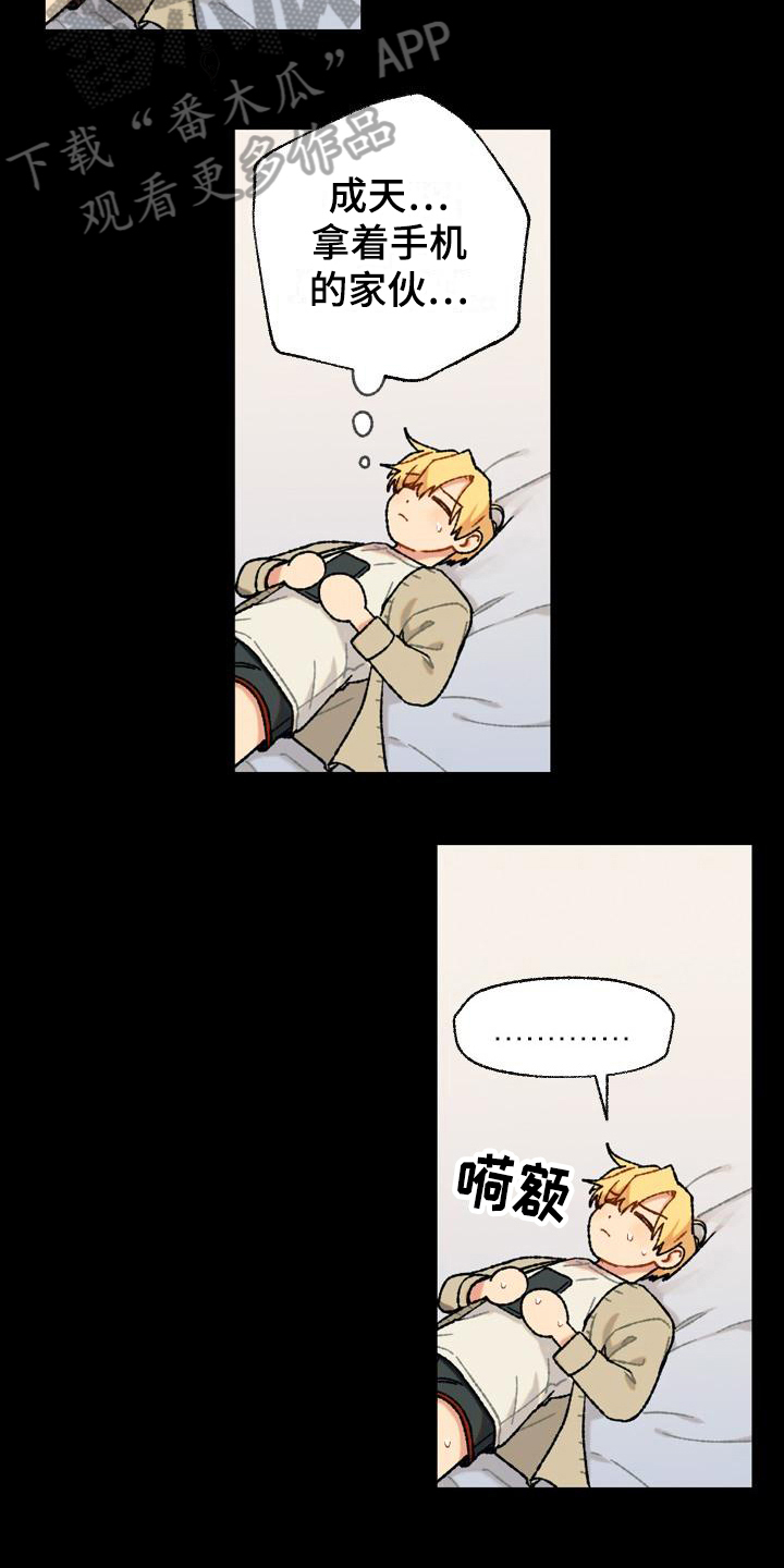 第8章：距离3