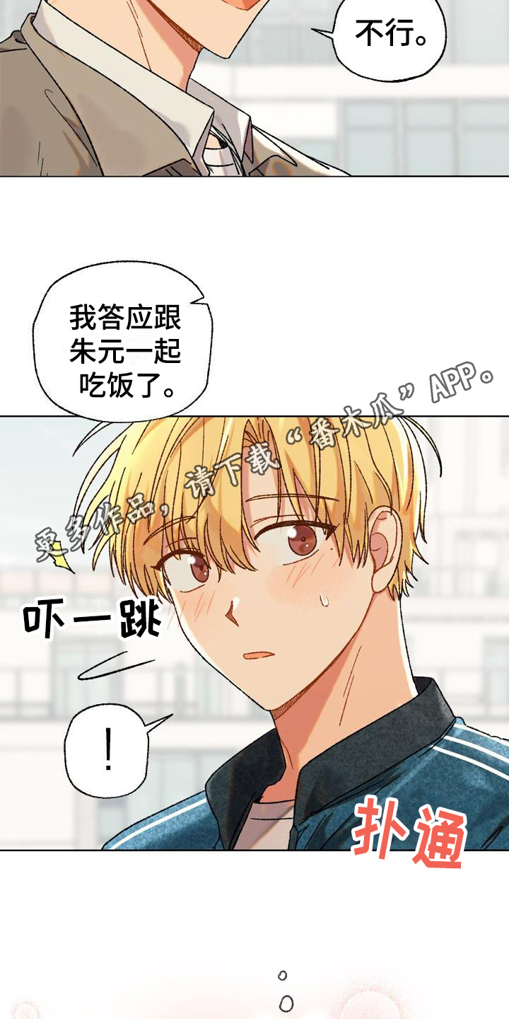 第8章：距离1