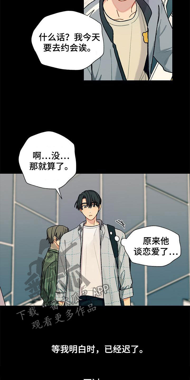 第58章：没想到吧1
