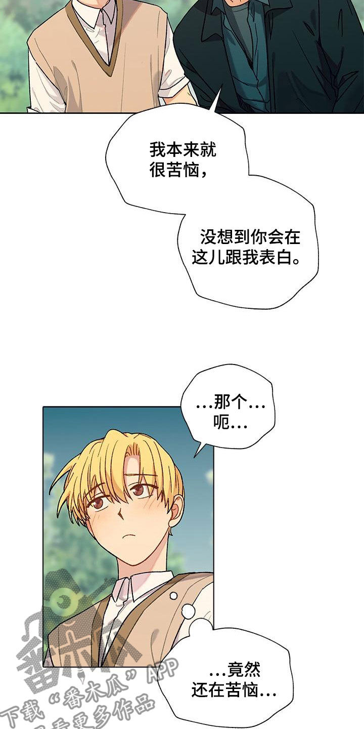 第58章：没想到吧3