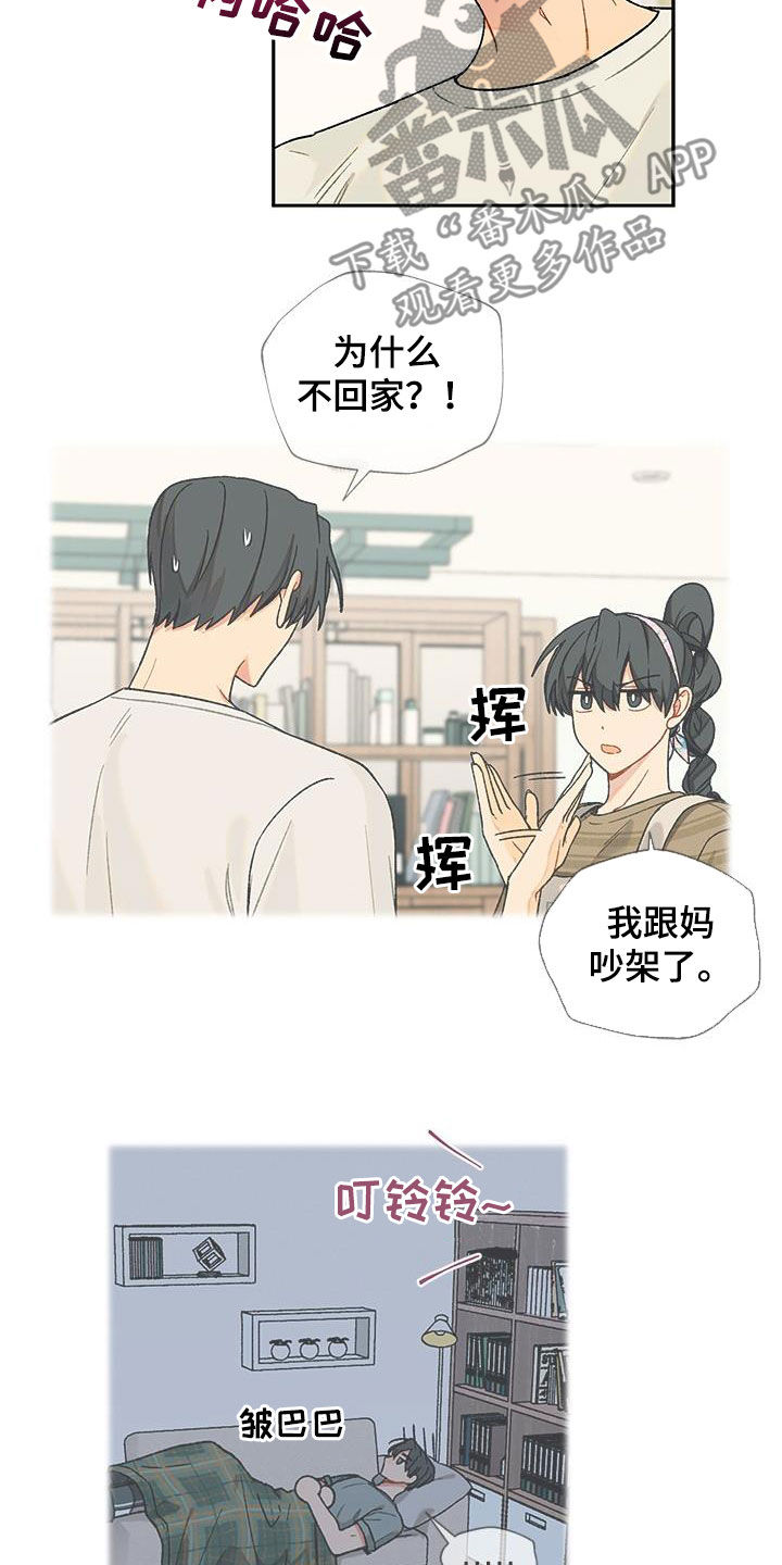 第34章：为难2
