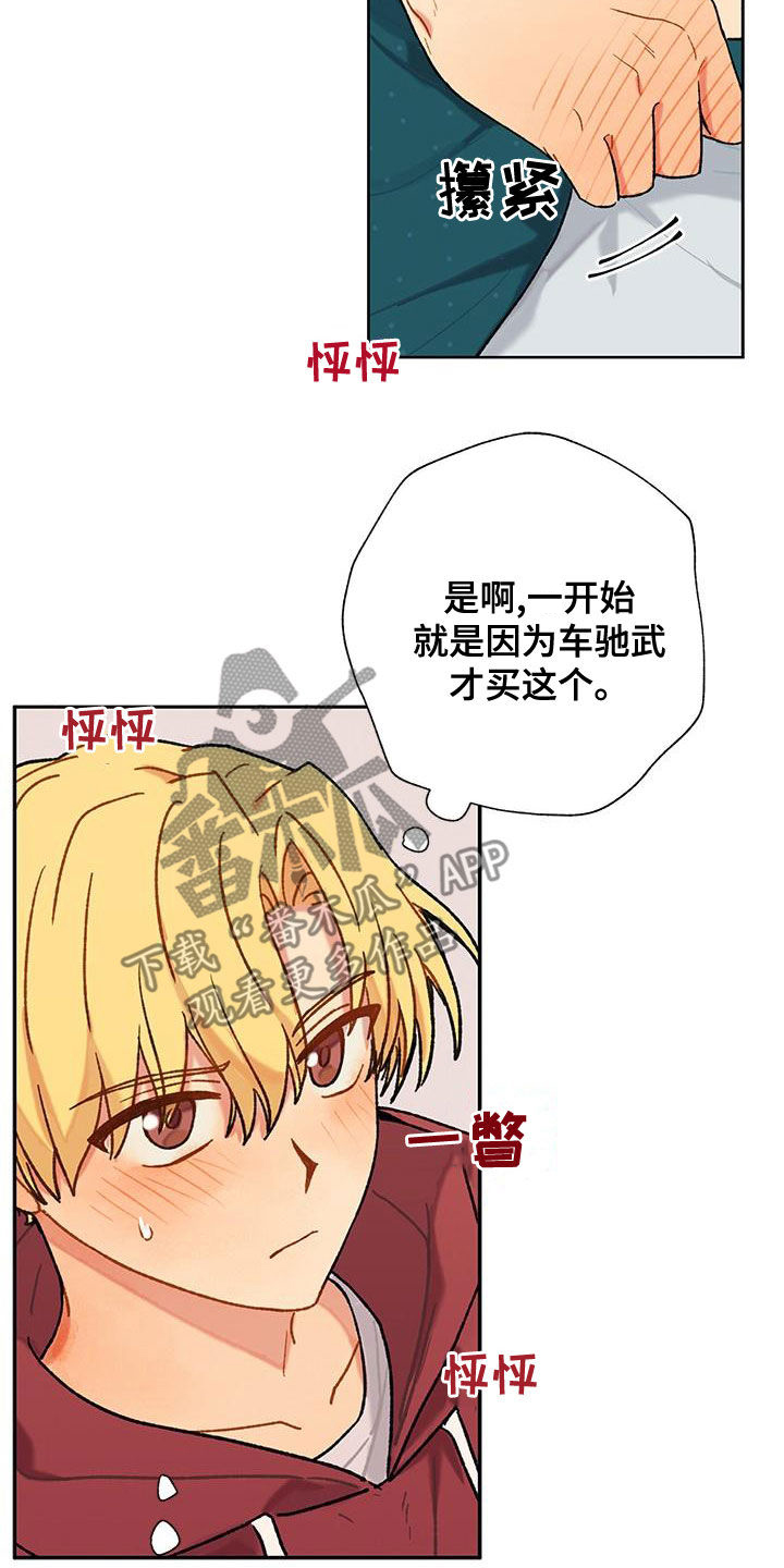 第47章：积极4