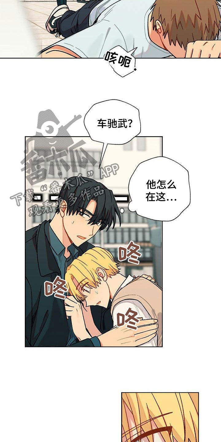 第55章：渣男2