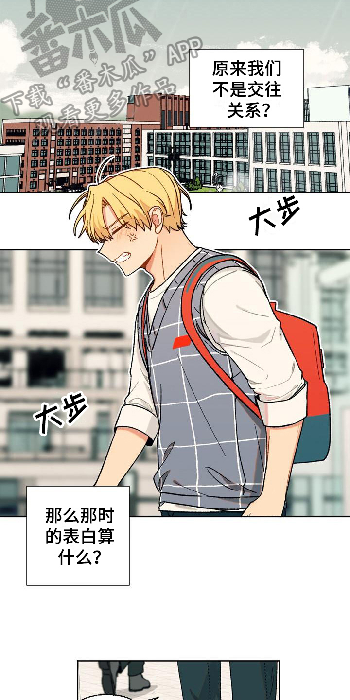 第13章：尴尬2