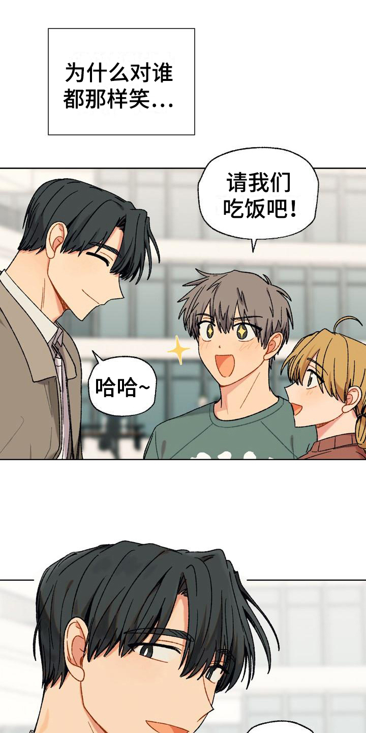 第8章：距离0