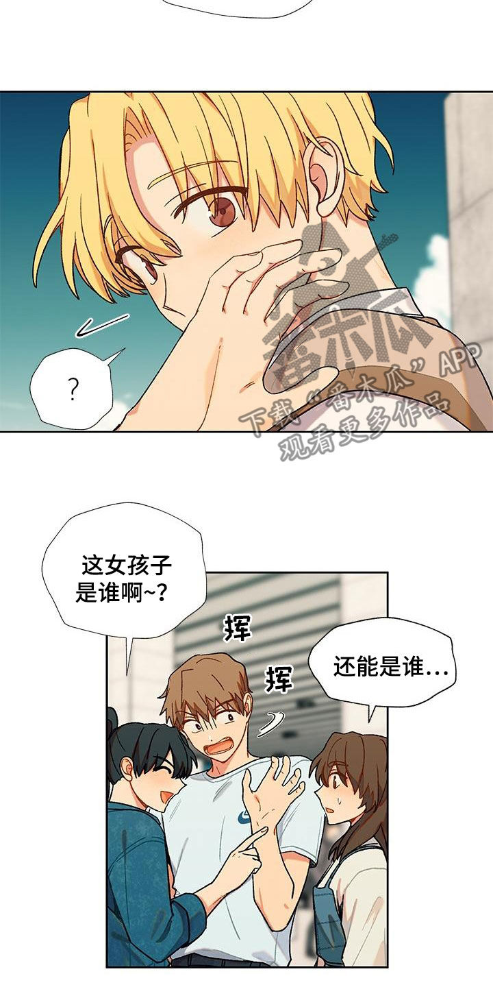 第53章：掺和2