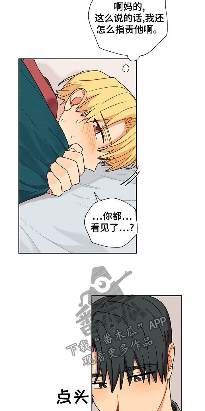 第46章：直接2