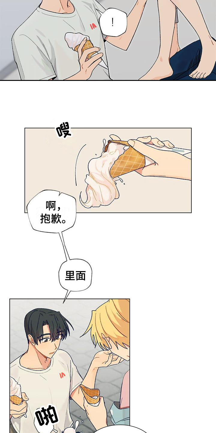 第3章：不后悔1