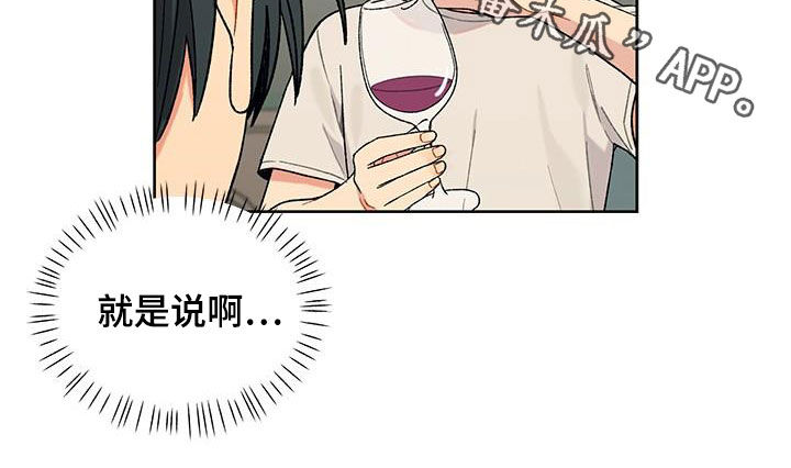 第34章：为难0