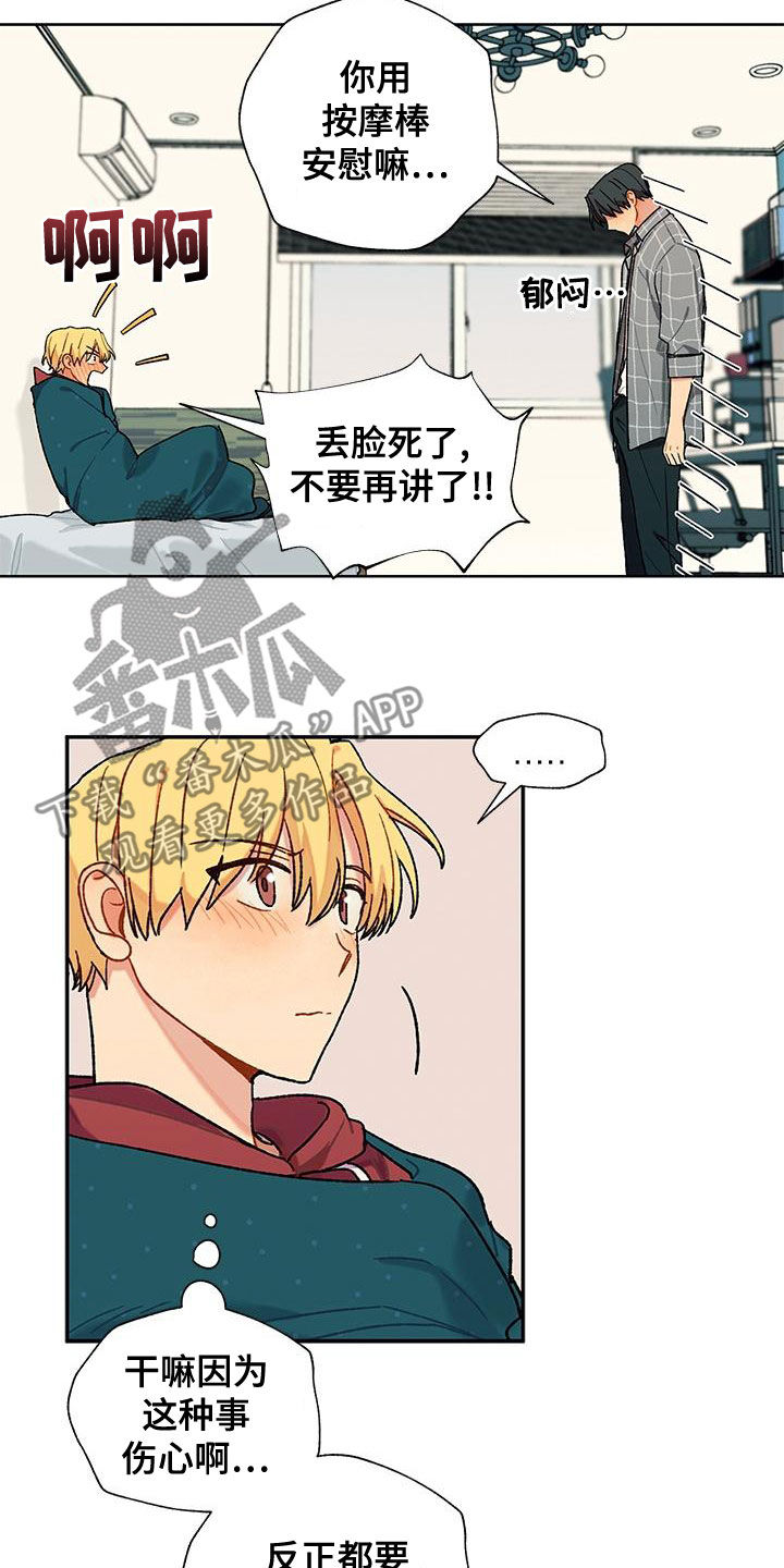 第46章：直接4