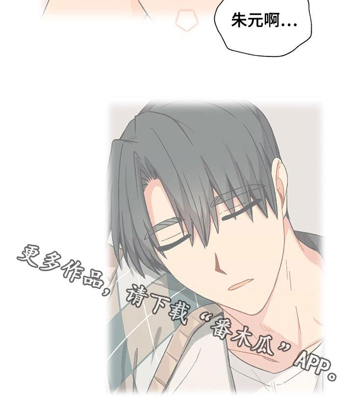 第30章：打听1