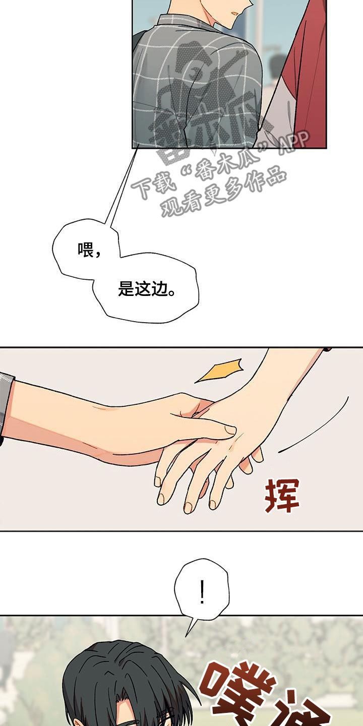 第43章：快递2