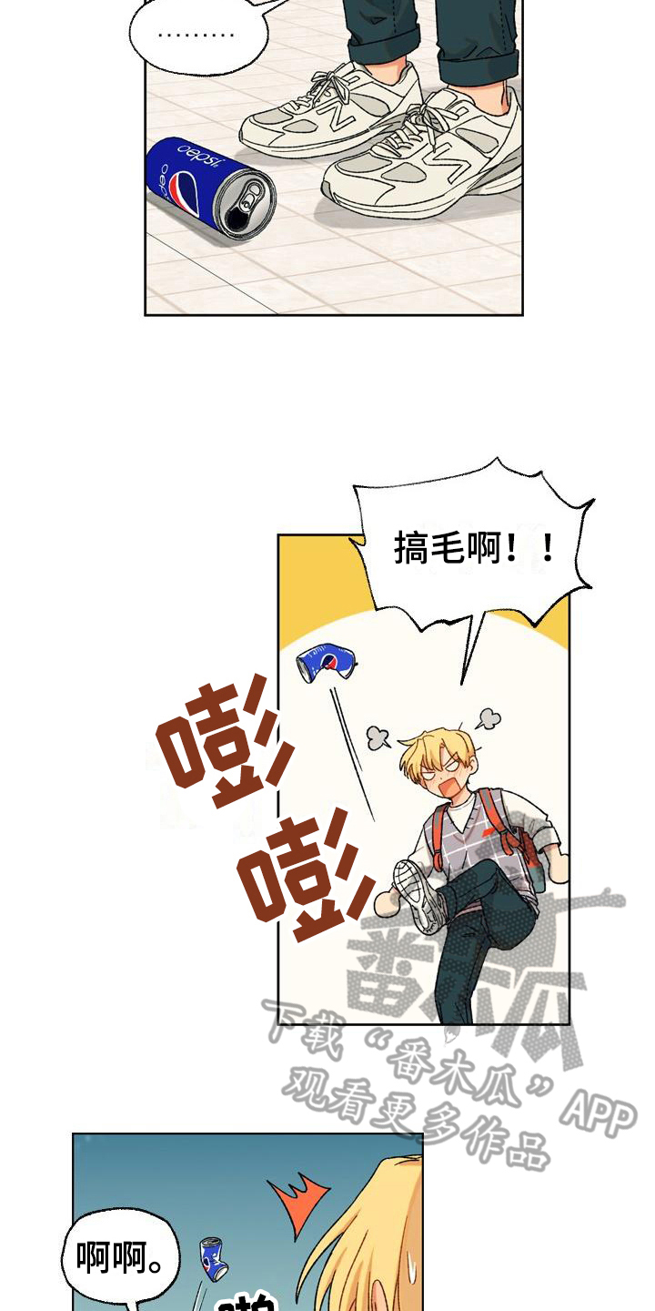 第13章：尴尬3