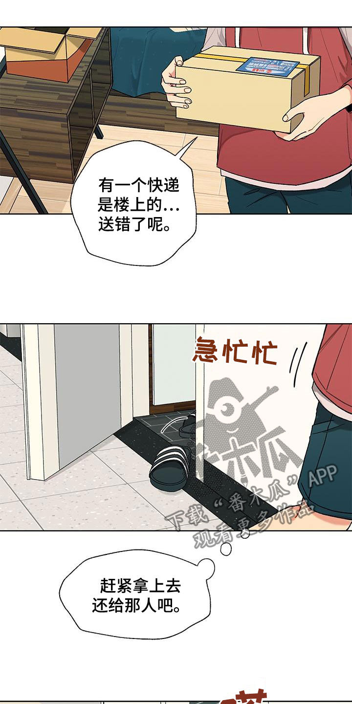 第44章：来真的？2