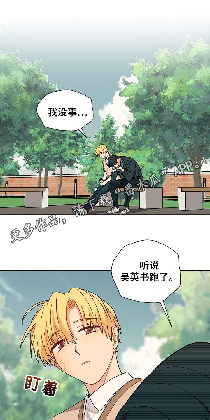 第56章：喜欢的感觉0