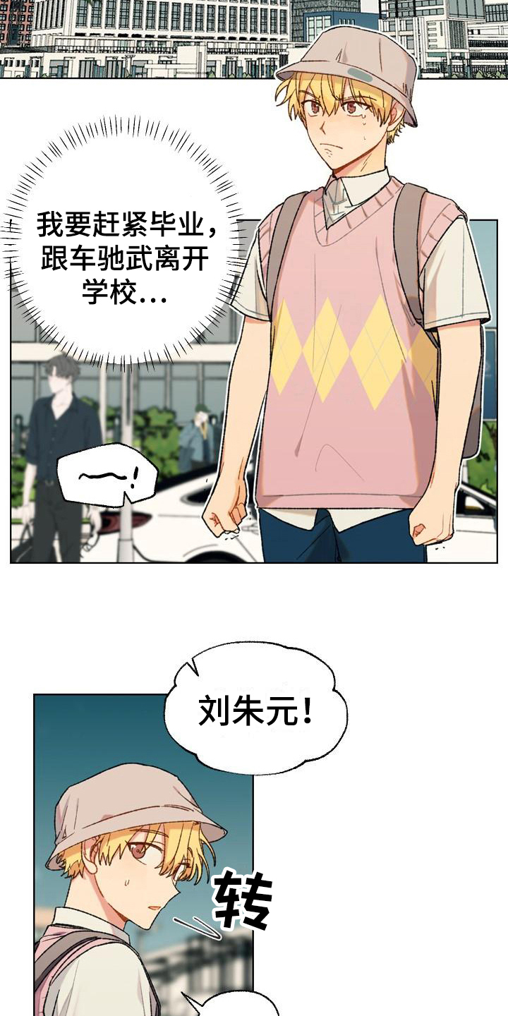 第6章：等待1
