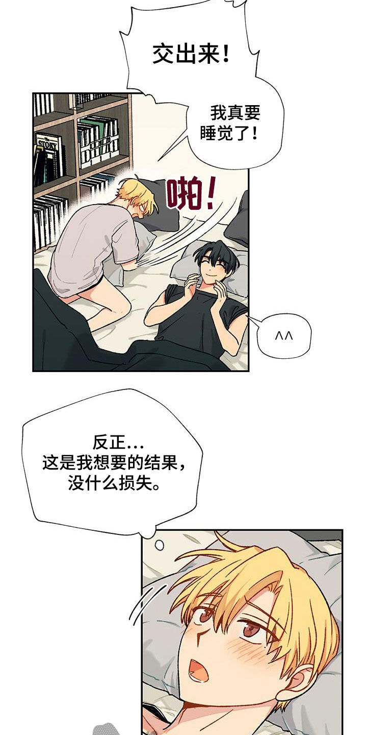 第23章：满足2