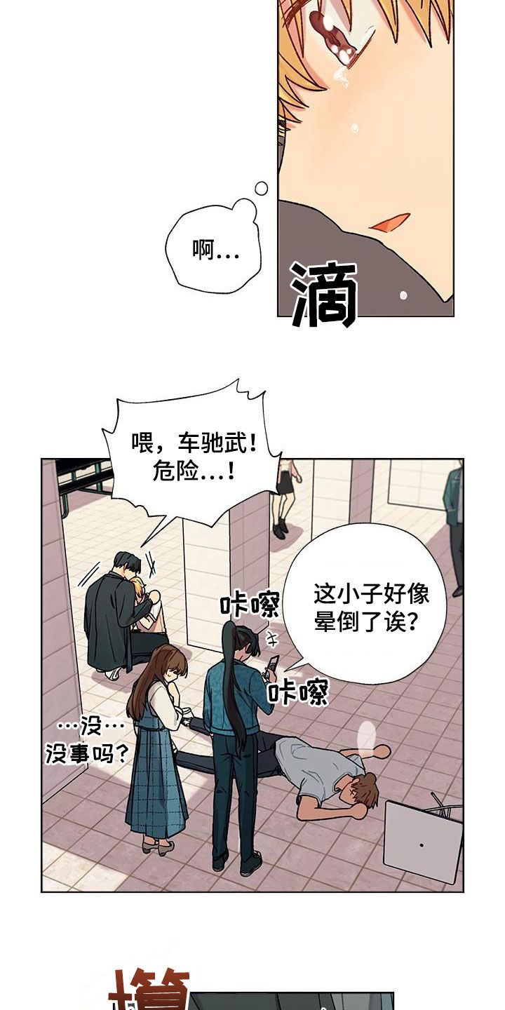 第55章：渣男3