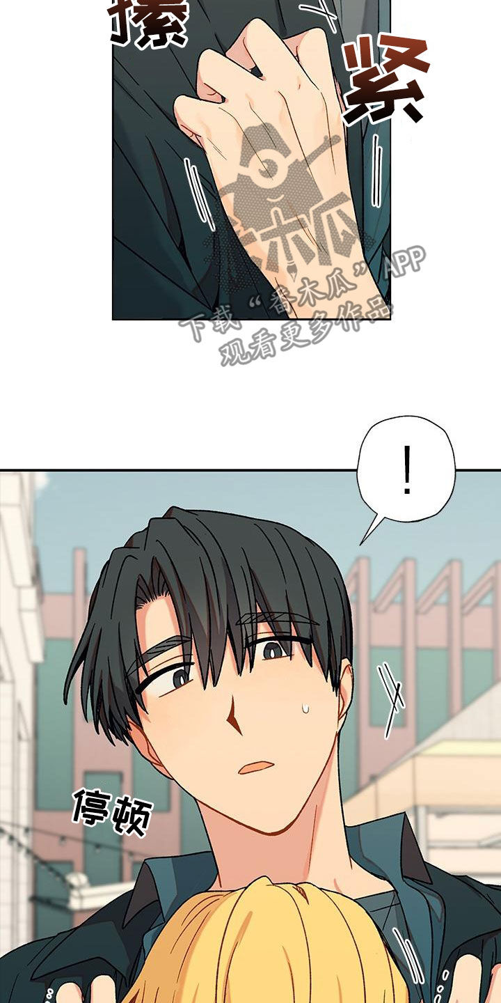 第55章：渣男4