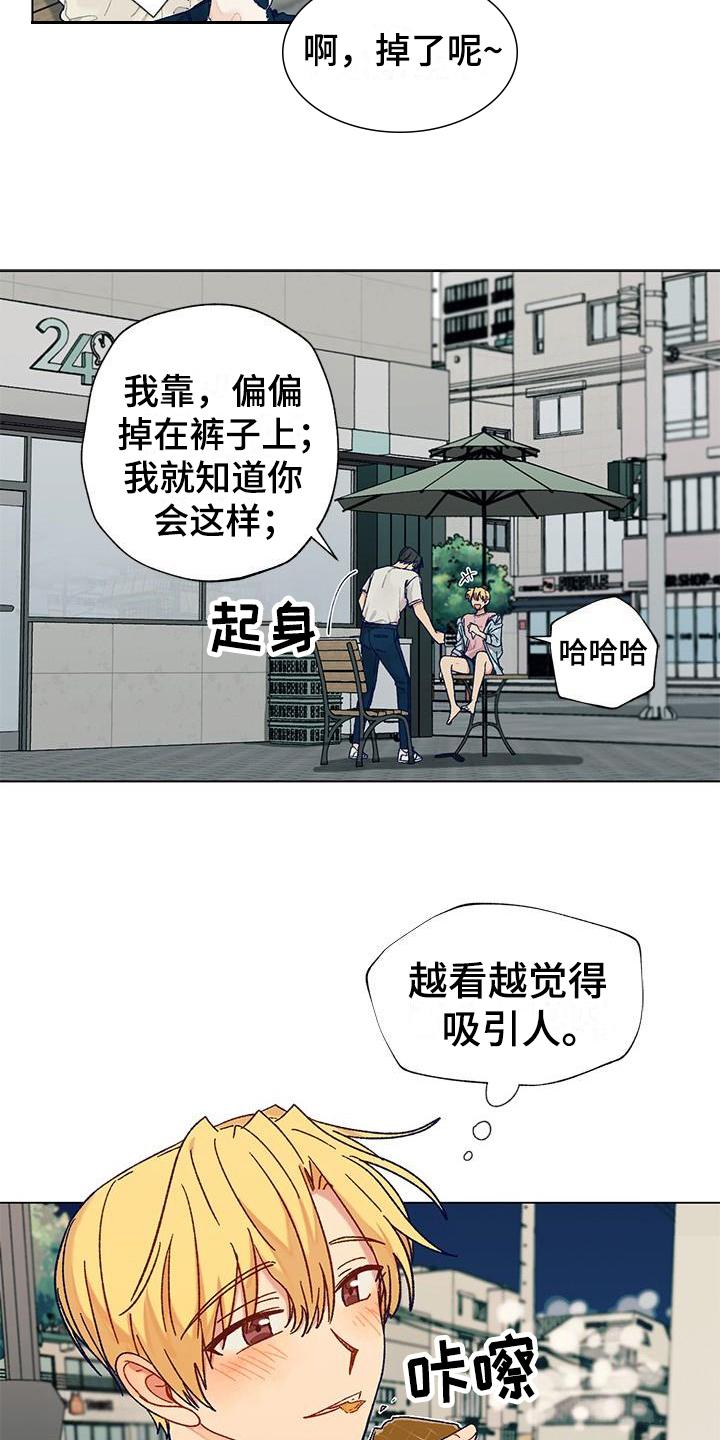 第3章：不后悔2