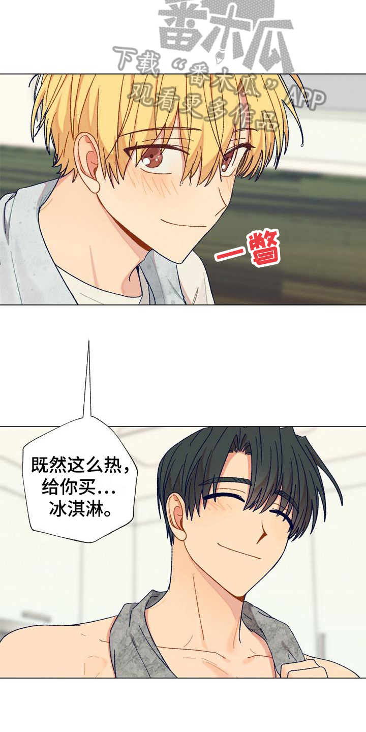 第4章：醒酒2