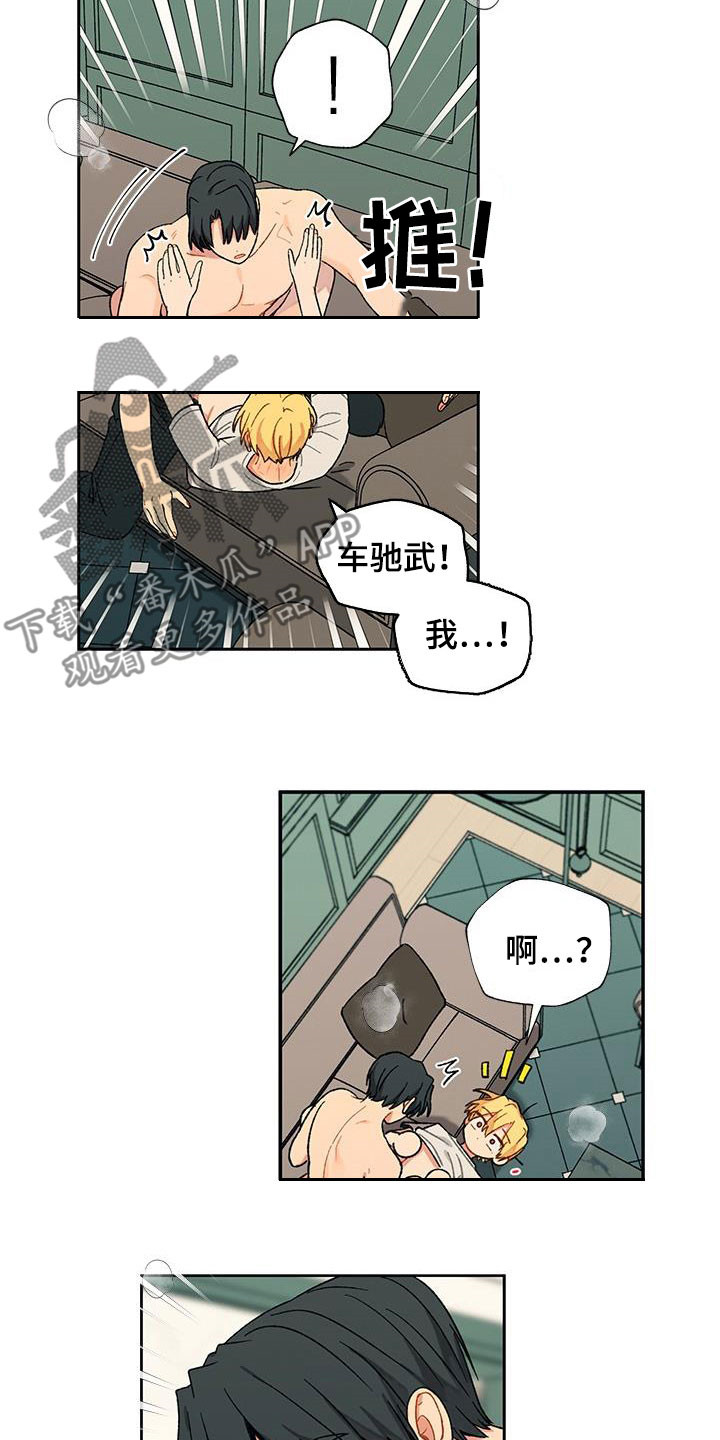 第38章：渴望0
