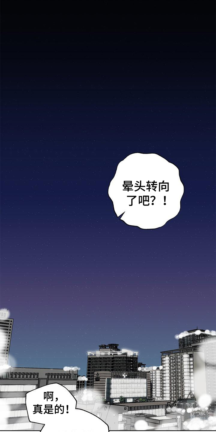 第1章：苦闷0