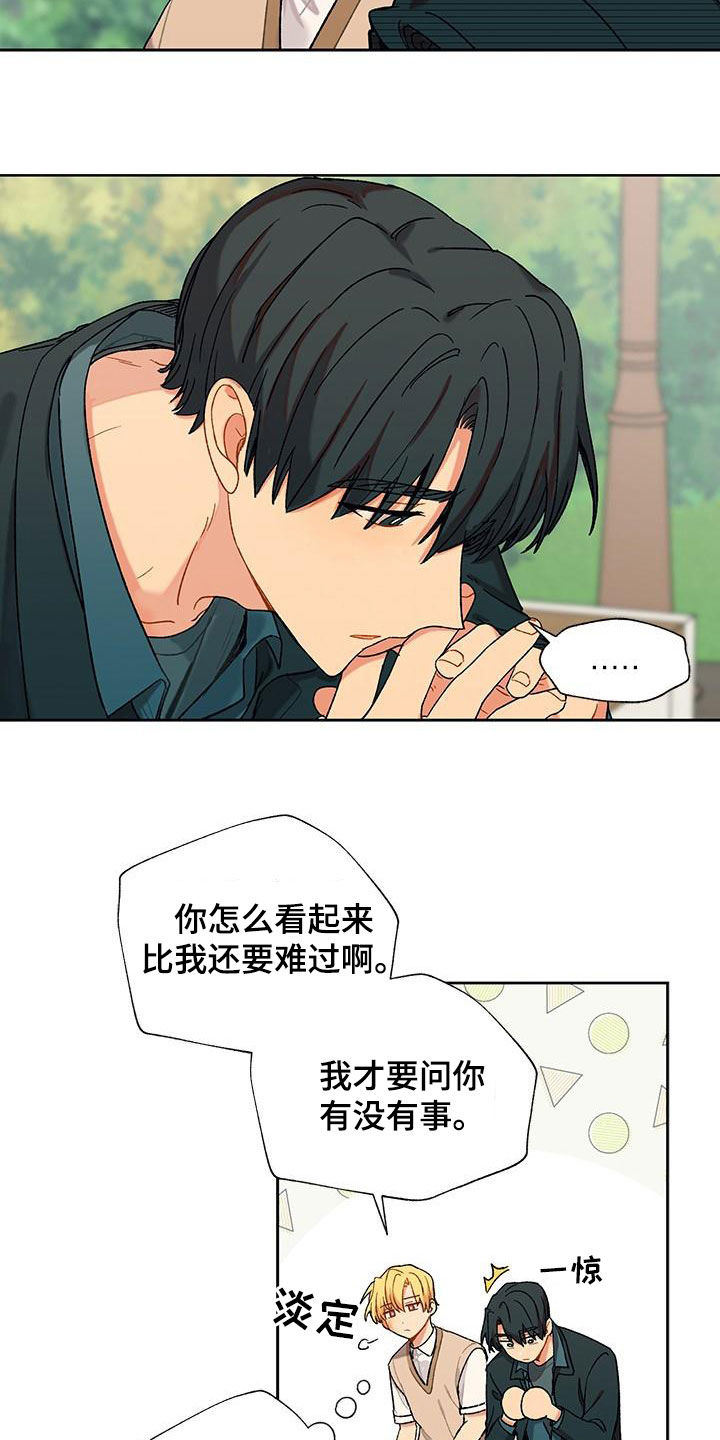 第56章：喜欢的感觉1