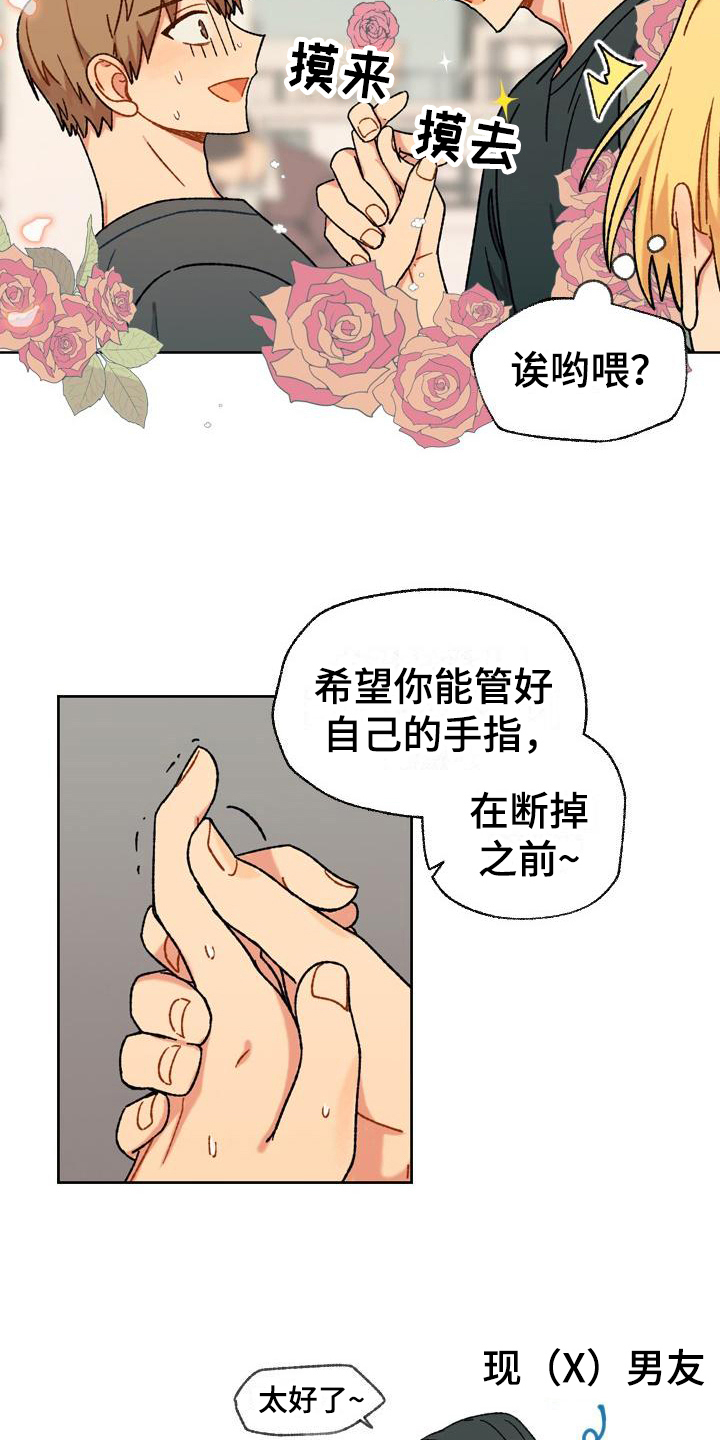 第14章：保护3