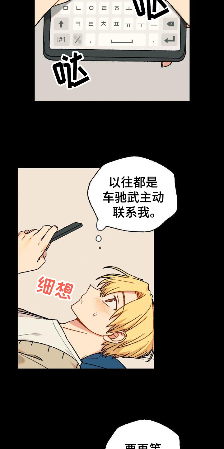 第8章：距离1