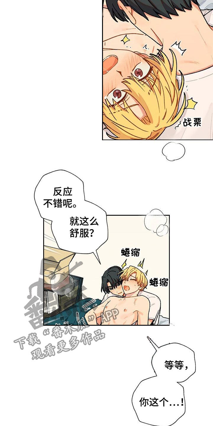 第48章：无法隐瞒1