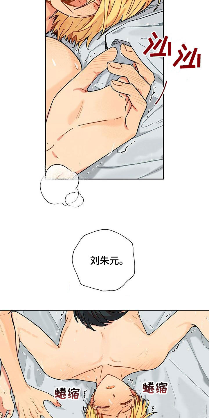 第51章：去约会3